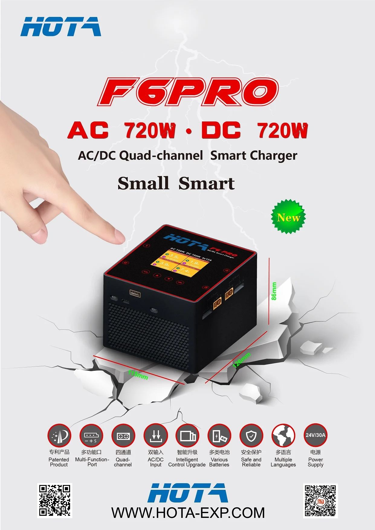 hota f6 pro quad channel ac720w dc720w 1 6s smart charger ac dc charger description mantisfpv australia